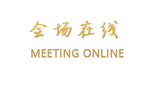 杭州滨江天街逸扉酒店